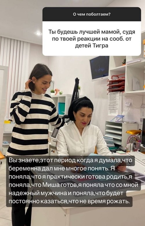 Алёна Опенченко: Мы решили, что уйдём с проекта