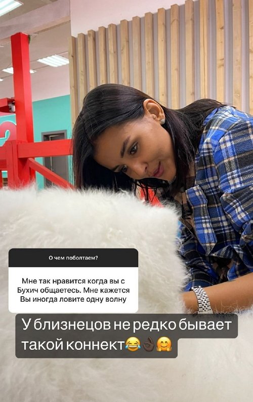 Алёна Опенченко: Мы решили, что уйдём с проекта