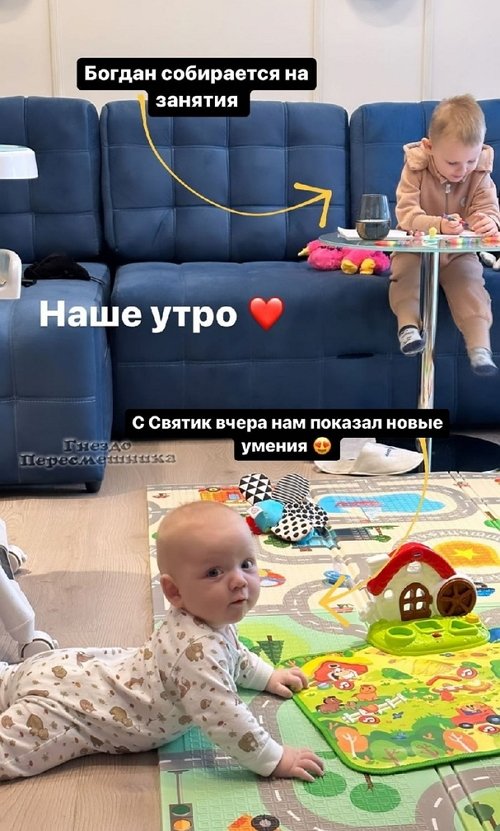 Алёна Савкина: Мы теперь спим всю ночь