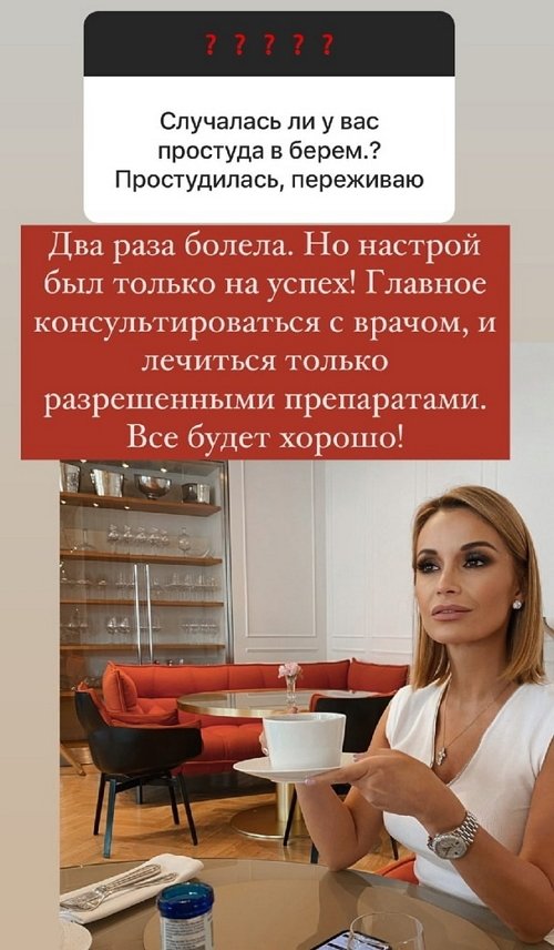 Ольга Орлова: Настрой был только на успех!