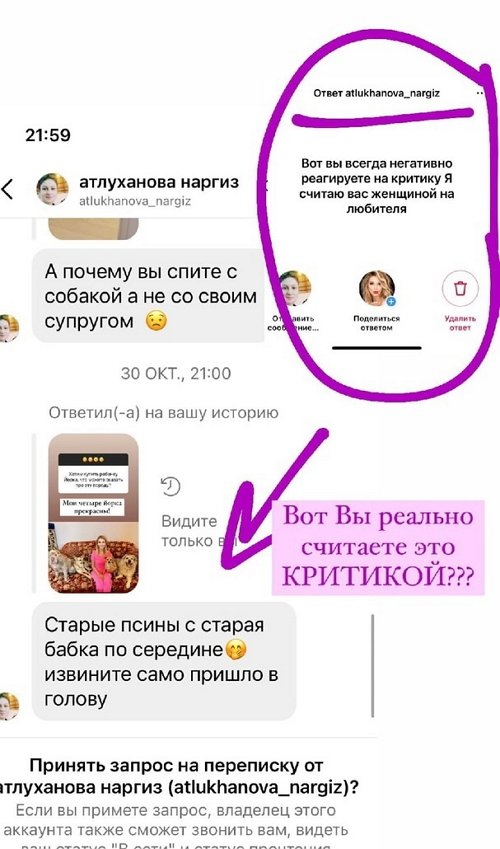 Ольга Орлова: Настрой был только на успех!