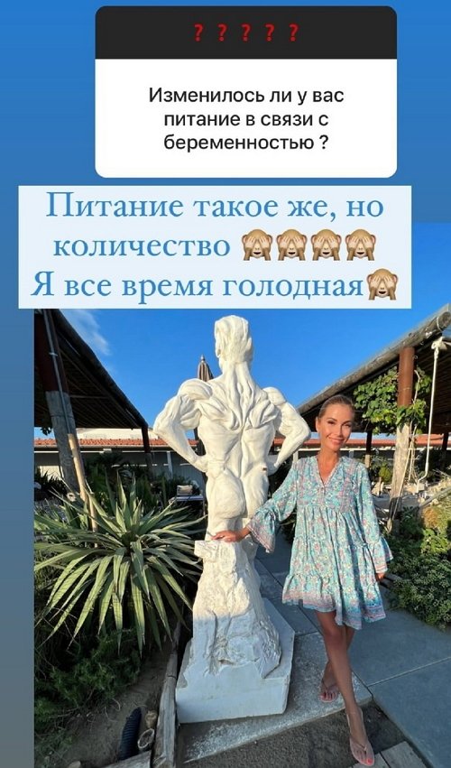 Ольга Орлова: Настрой был только на успех!