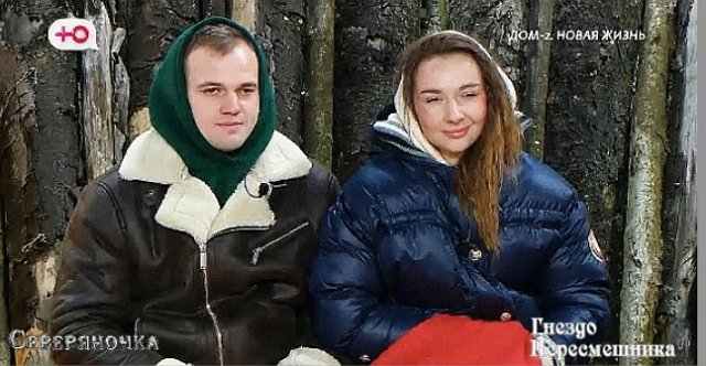 Мнение о событиях на Доме-2 (8.11.2022) Мнение о событиях на Доме-2 (8.11.2022)