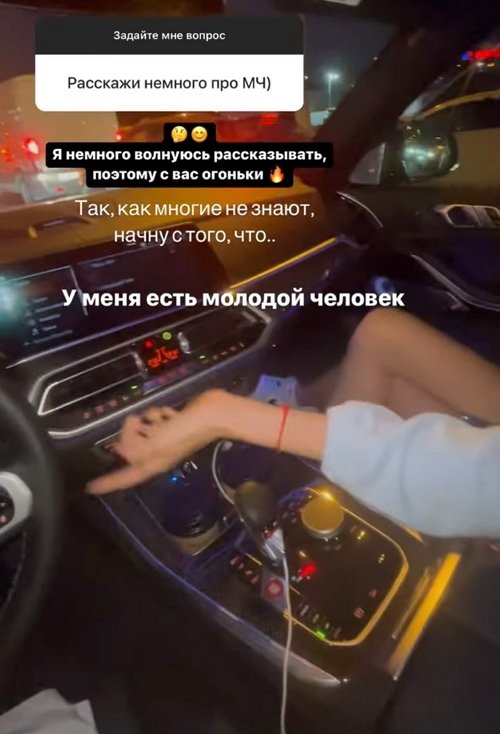 Ирина Пингвинова: Что пристали к ребёнку?