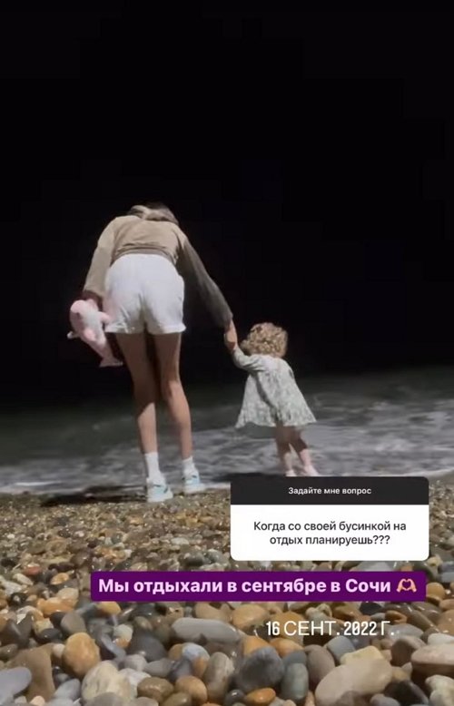 Ирина Пингвинова: Что пристали к ребёнку?