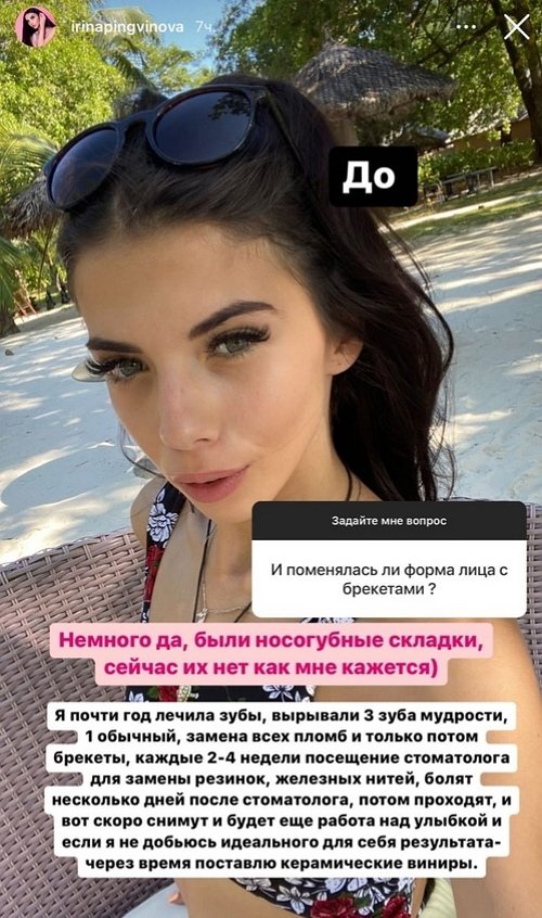 Ирина Пингвинова: Что пристали к ребёнку?