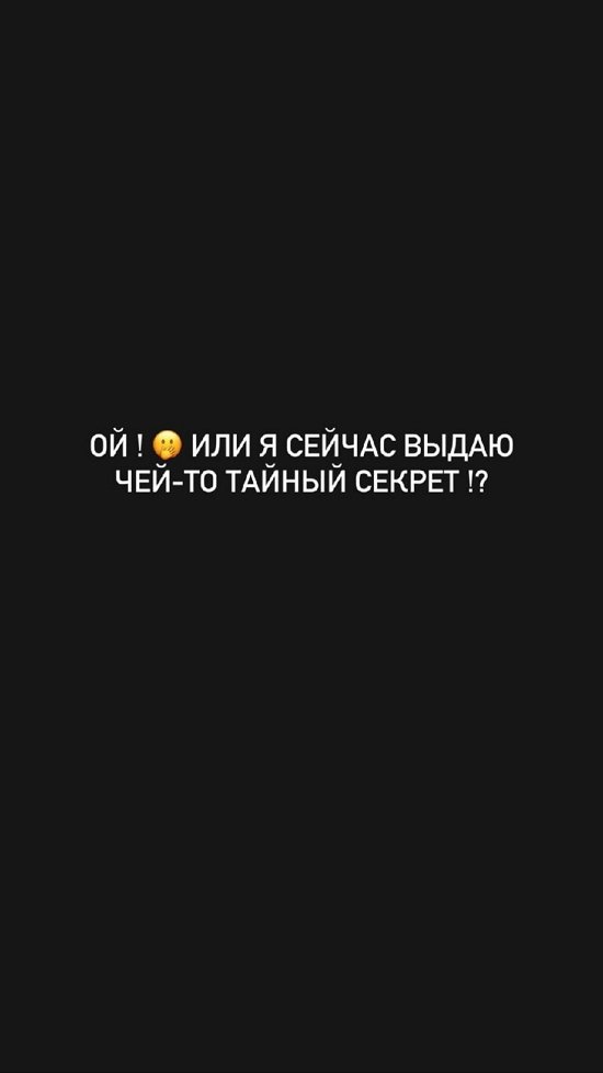 Марго Куксенко: Ваня, я устала играть в твои игры!