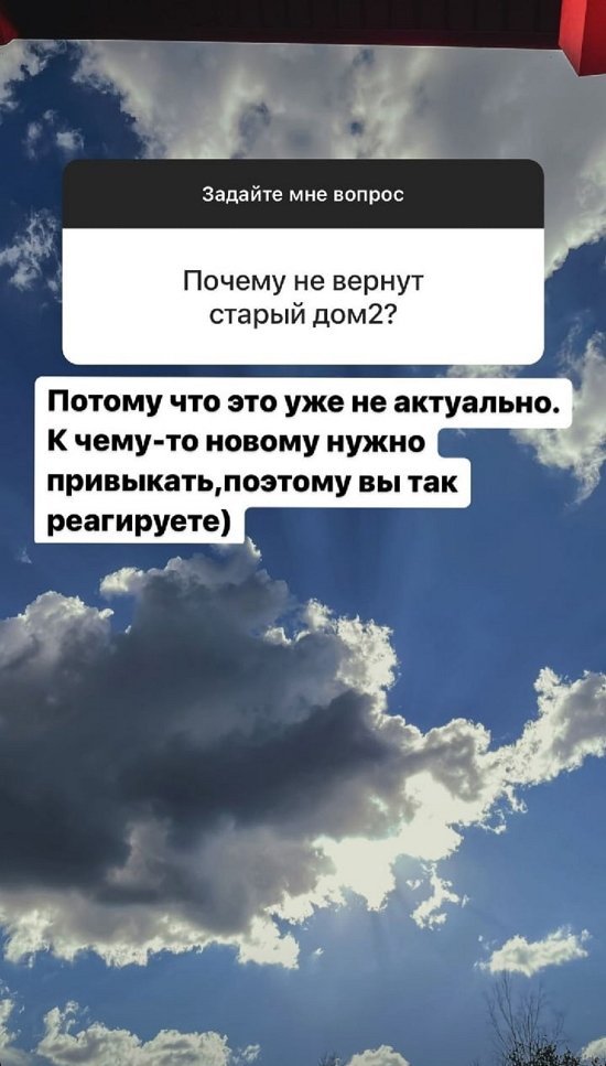 Алёна Опенченко: Емы нужно было больше внимания...