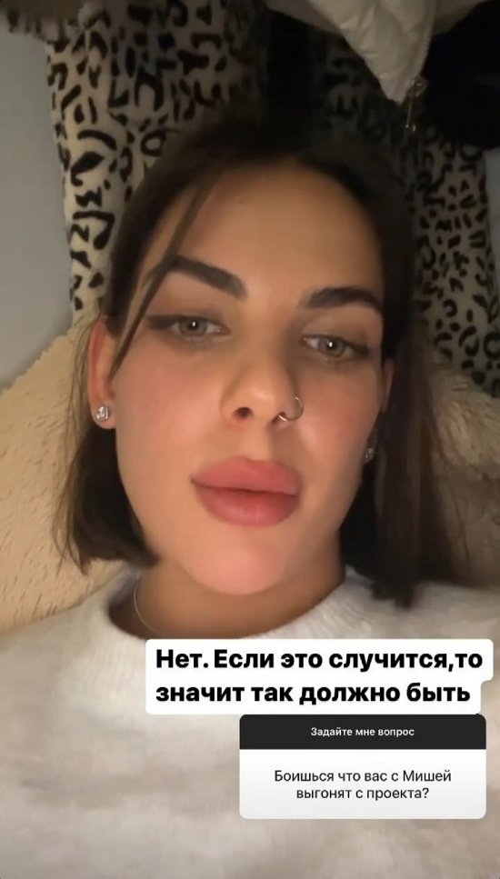 Алёна Опенченко: Емы нужно было больше внимания...