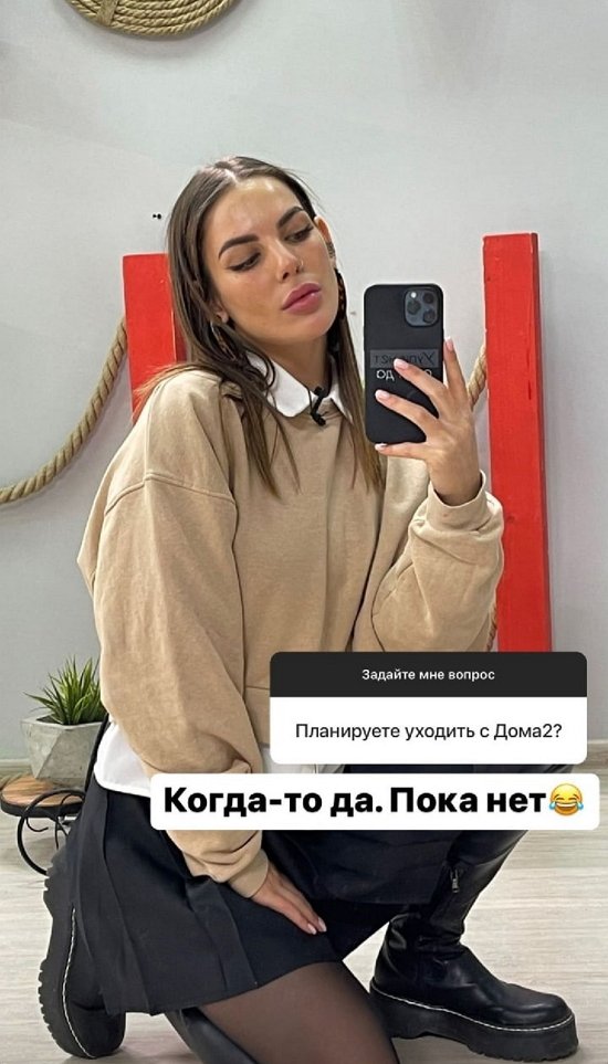 Алёна Опенченко: Емы нужно было больше внимания...