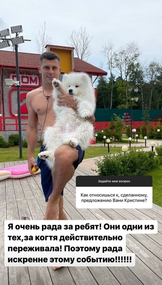 Алёна Опенченко: Емы нужно было больше внимания...