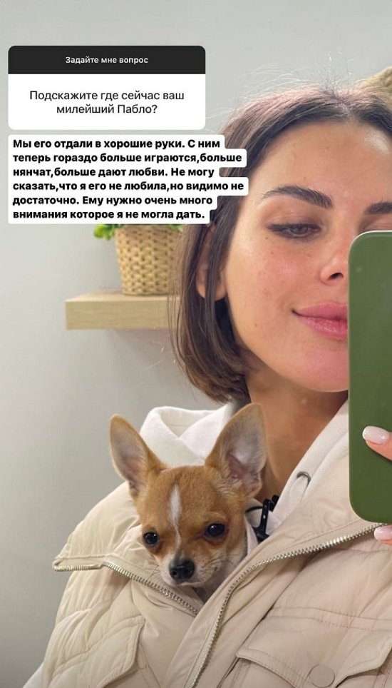 Алёна Опенченко: Емы нужно было больше внимания...