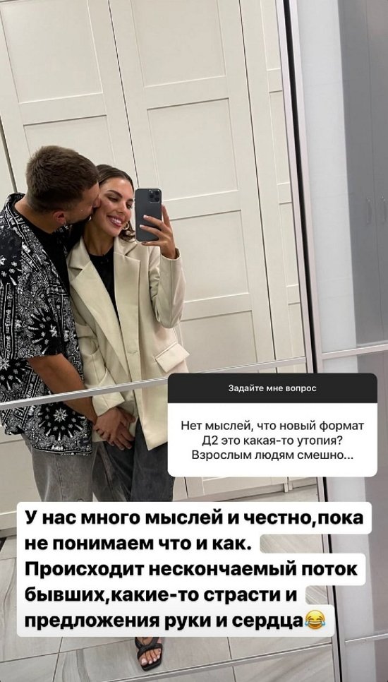 Алёна Опенченко: Емы нужно было больше внимания...