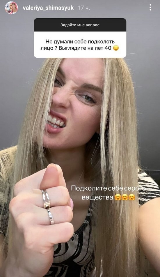 Валерия Шимасюк: Мне там очень понравилось!