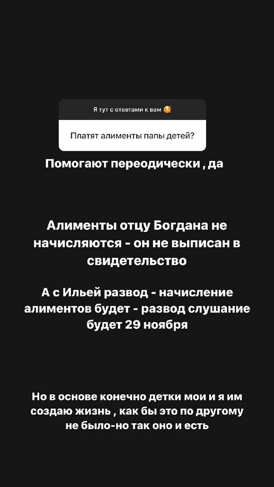 Алёна Савкина: Он очень осознанный