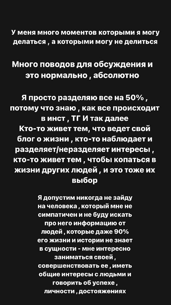 Алёна Савкина: Он очень осознанный