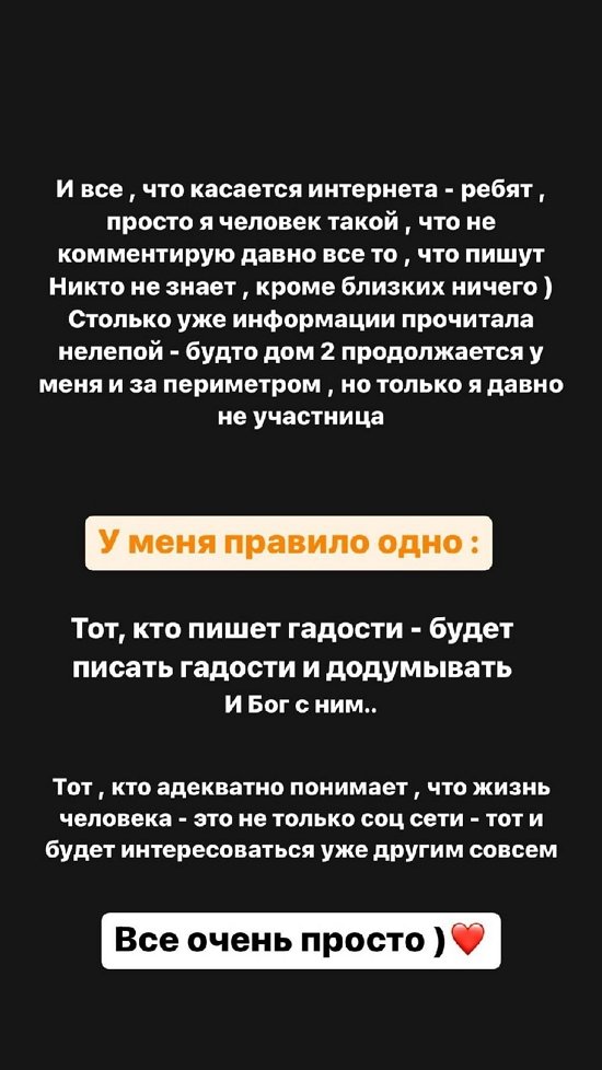 Алёна Савкина: Он очень осознанный