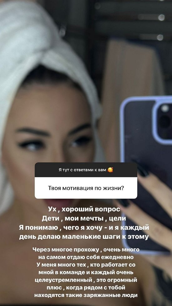 Алёна Савкина: Он очень осознанный