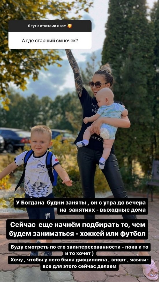 Алёна Савкина: Он очень осознанный