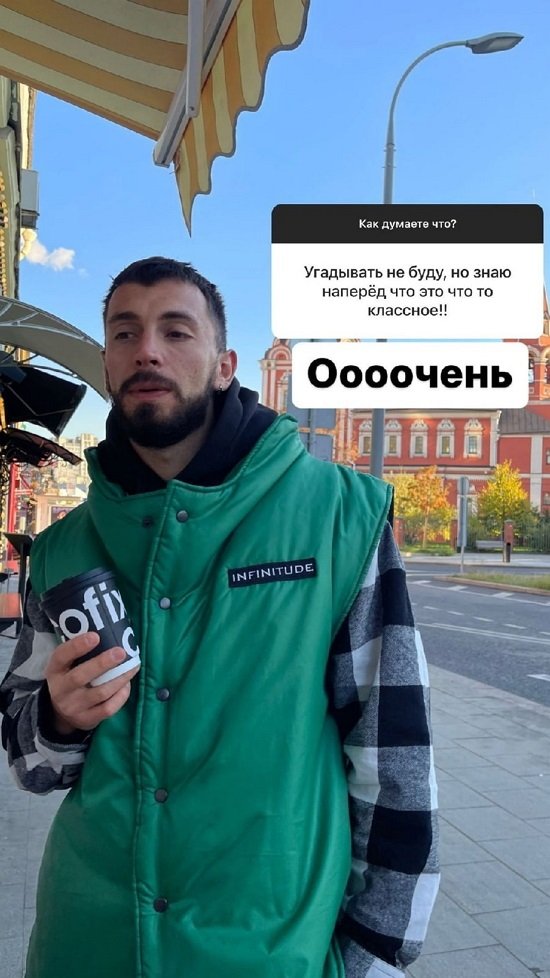 Алёна Опенченко: Я с утра этим мучаюсь