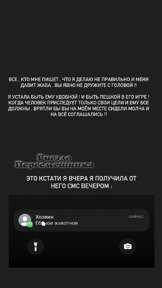 Марго Куксенко: Съездила сегодня в ЗАГС...