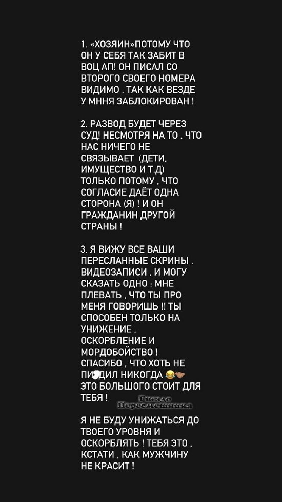 Марго Куксенко: Съездила сегодня в ЗАГС...