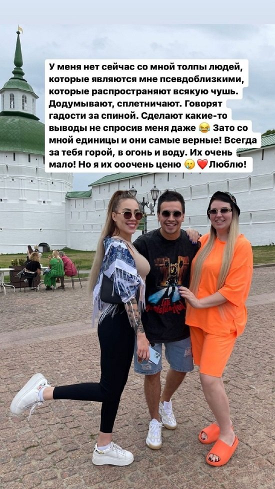 Александра Черно: Терпеть не могу людей, говорящих за глаза!