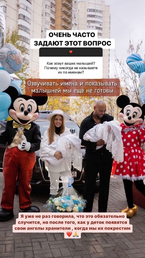 Юлия Ефременкова: Познакомим вас после крестин