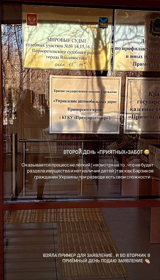 Марго Куксенко: Даже не хочу реагировать на это