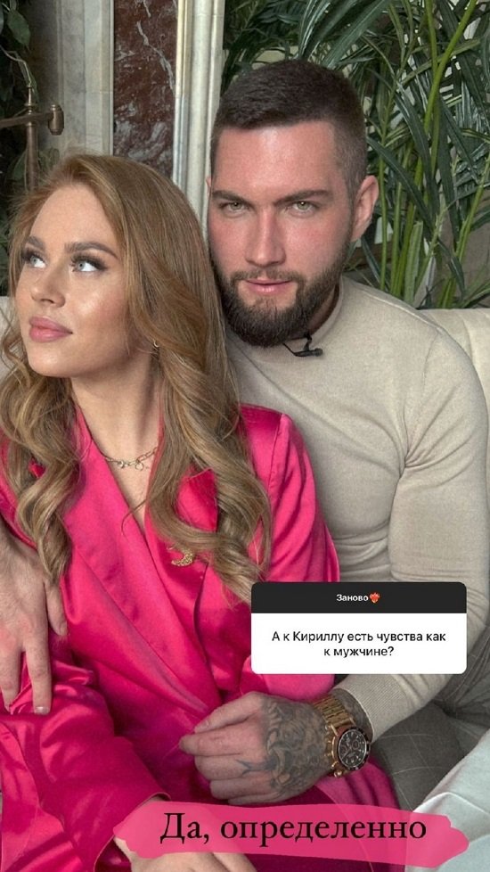 Екатерина Горина: Надо немного восстановить нервную систему