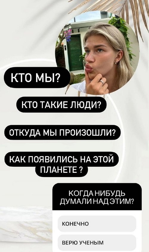 Анастасия Бигрина: Привет, потеряли? Анастасия Бигрина: Привет, потеряли?