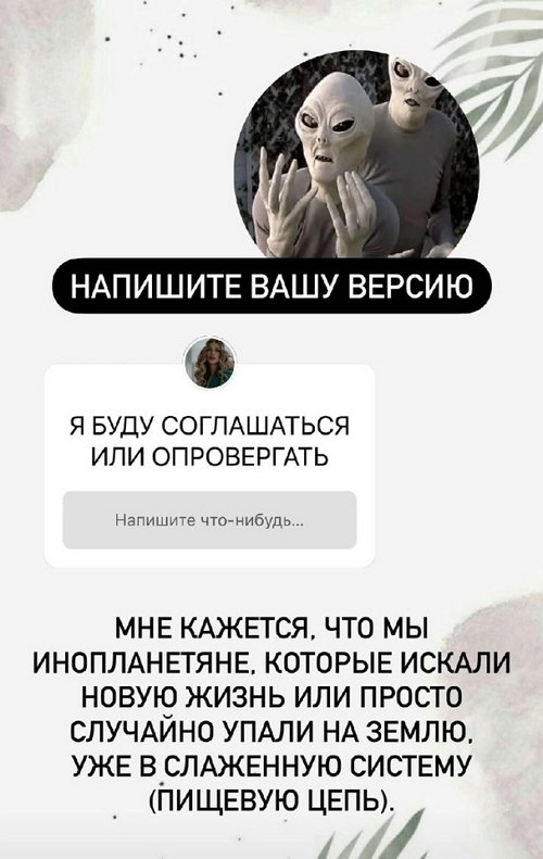 Анастасия Бигрина: Привет, потеряли? Анастасия Бигрина: Привет, потеряли?