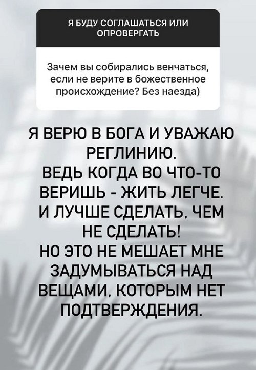 Анастасия Бигрина: Привет, потеряли? Анастасия Бигрина: Привет, потеряли?