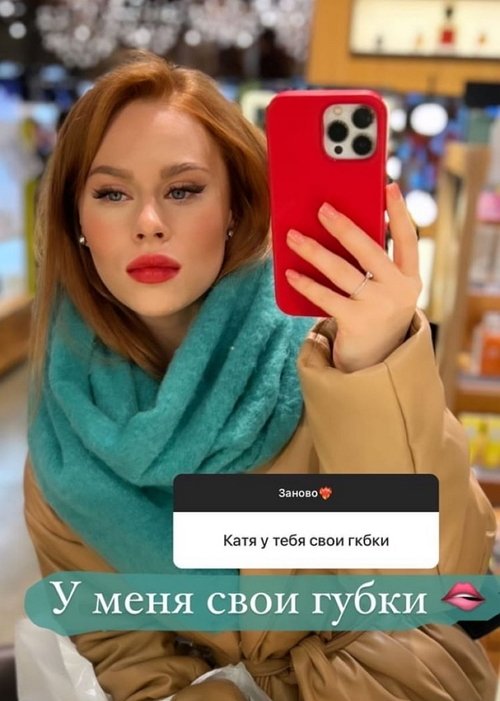 Екатерина Горина: Скоро разорюсь на медикаментах