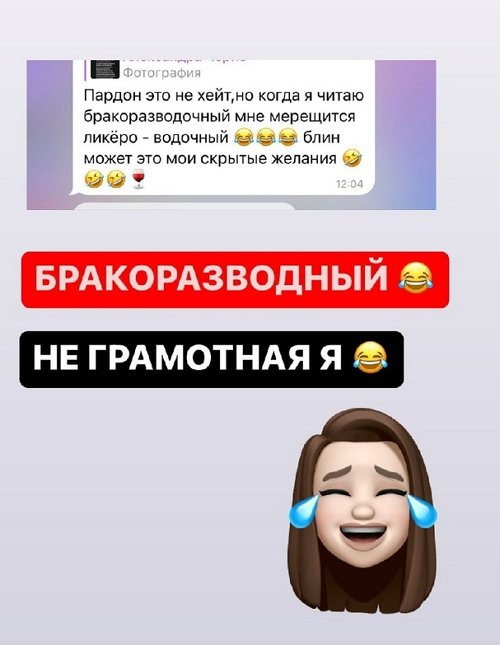 Александра Черно: Мы погрязли в рутине