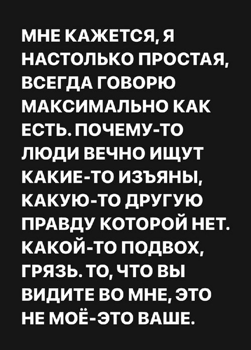 Александра Черно: Мы погрязли в рутине