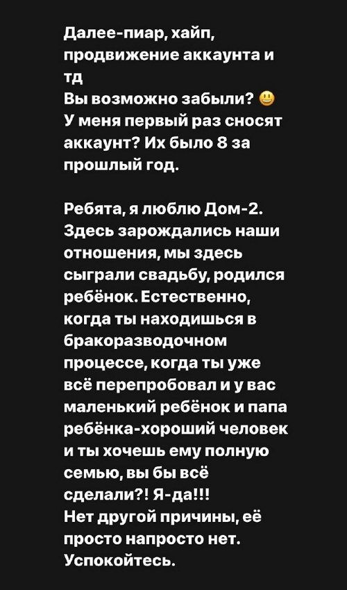 Александра Черно: Мы погрязли в рутине