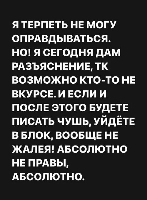 Александра Черно: Мы погрязли в рутине