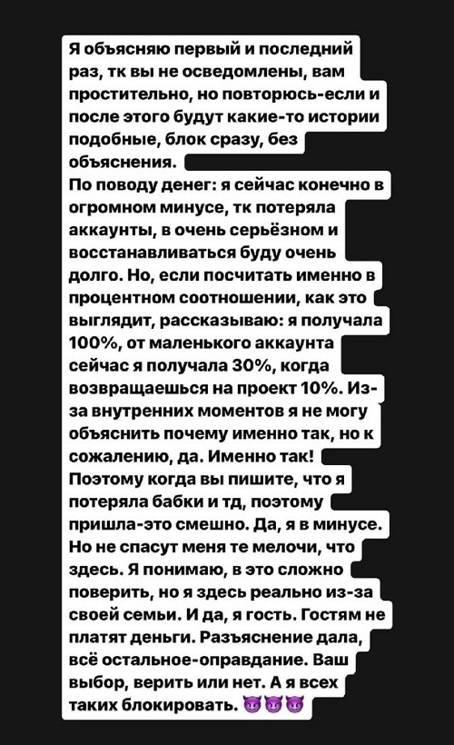 Александра Черно: Мы погрязли в рутине