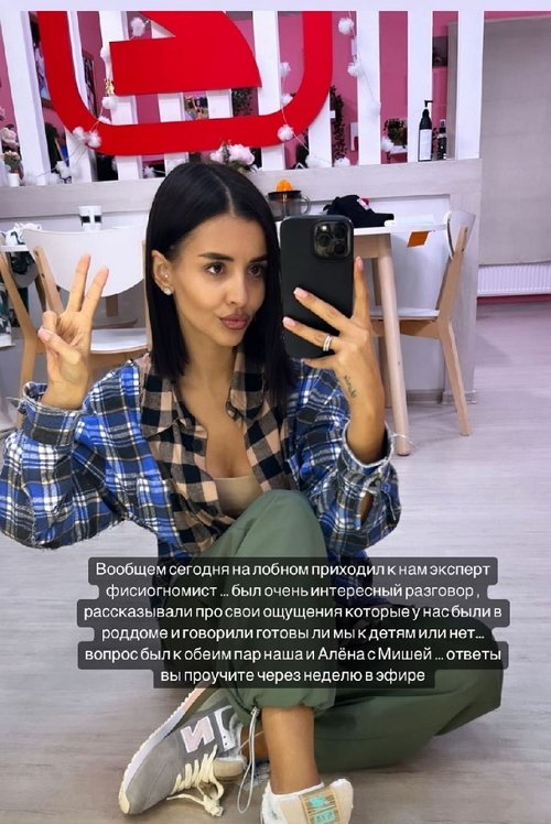 Кристина Бухынбалтэ: Сегодня у нас новый эксперимент
