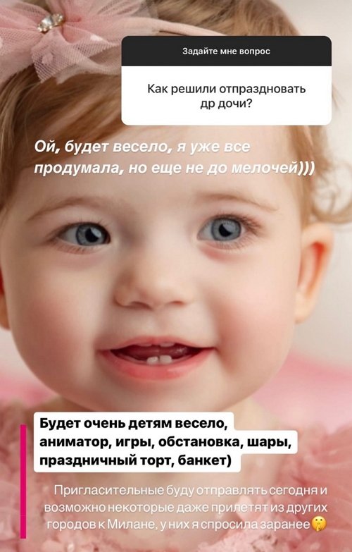 Ирина Пингвинова: Мне тяжело найти дизайнера