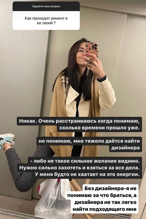 Ирина Пингвинова: Мне тяжело найти дизайнера