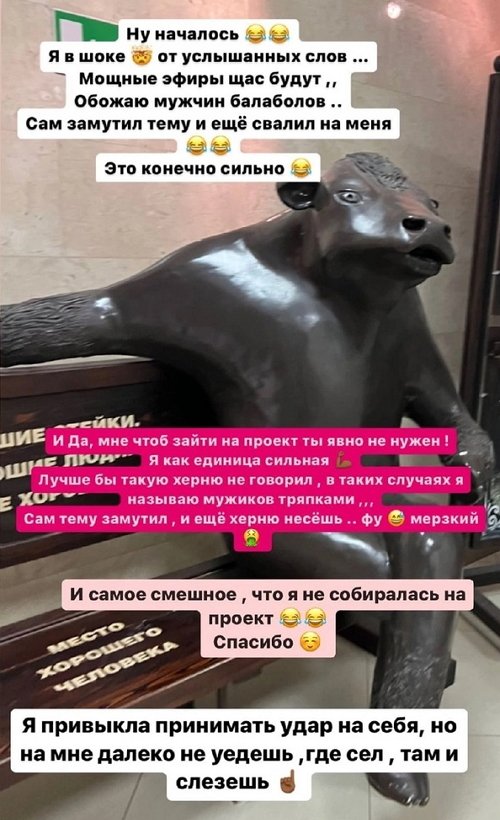 Яна Захарова: Это, конечно, сильно