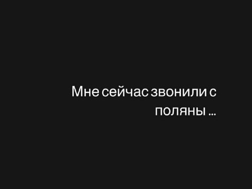 Маргарита Куксенко: Человек вёл себя как обиженный мальчик