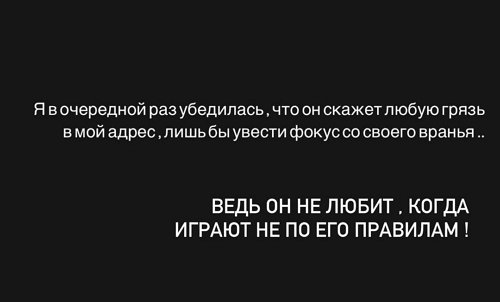 Маргарита Куксенко: Человек вёл себя как обиженный мальчик