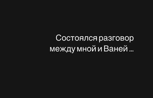 Маргарита Куксенко: Человек вёл себя как обиженный мальчик