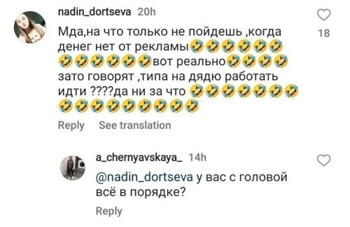 Александра Черно: Этот год решил меня добить