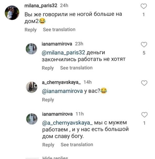 Александра Черно: Этот год решил меня добить