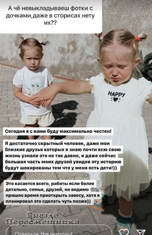 Жан-Поль Чуркин: Знакомьтесь, Аврора и Ариана