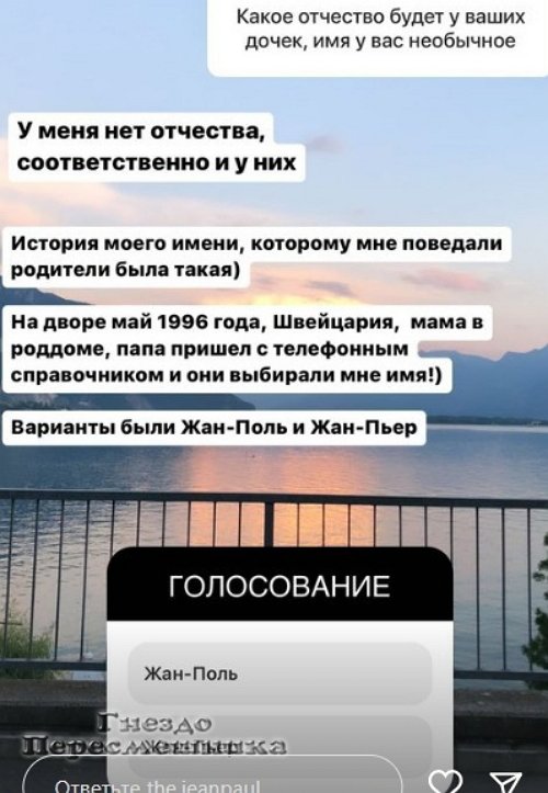 Жан-Поль Чуркин: Знакомьтесь, Аврора и Ариана